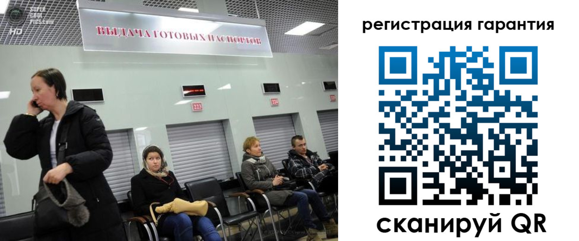 прописка регистрация в Уржуме