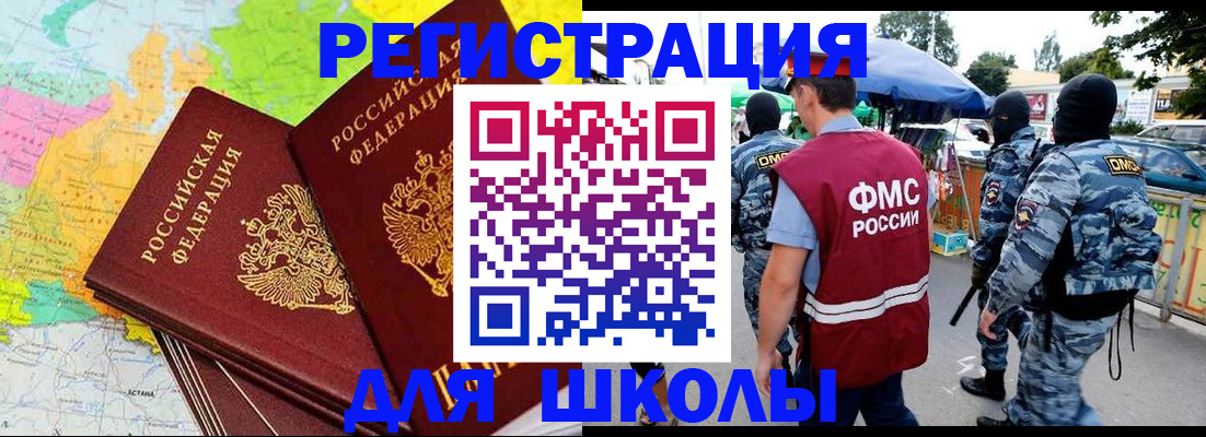 временная регистрация адрес в Уржуме